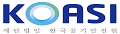 한국공기안전원 홈페이지